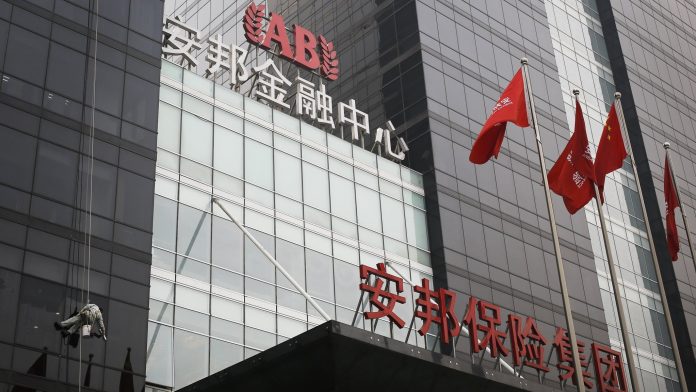 China Ambitious Anbang